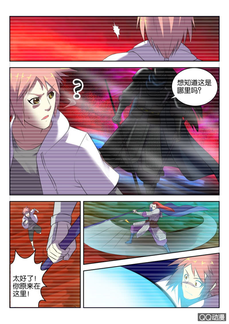 第十七回-第17话