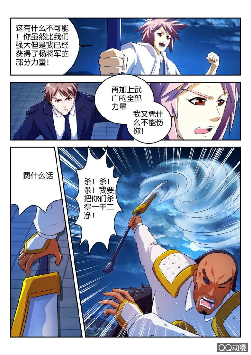 第十九回-第19话