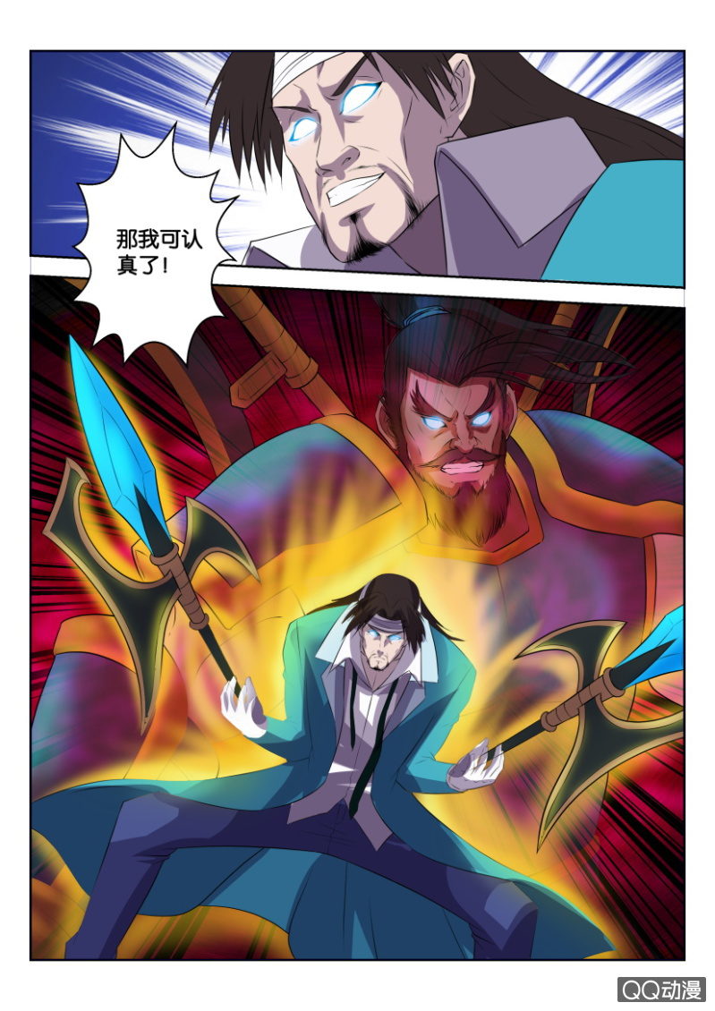 第二十一回-第21话