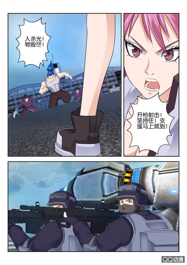 第二十九回-第29话