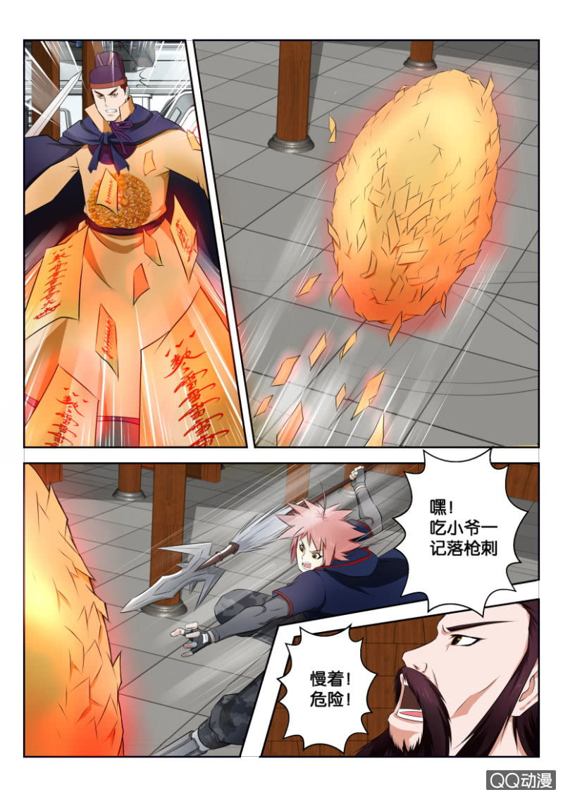 第三十一回-第31话