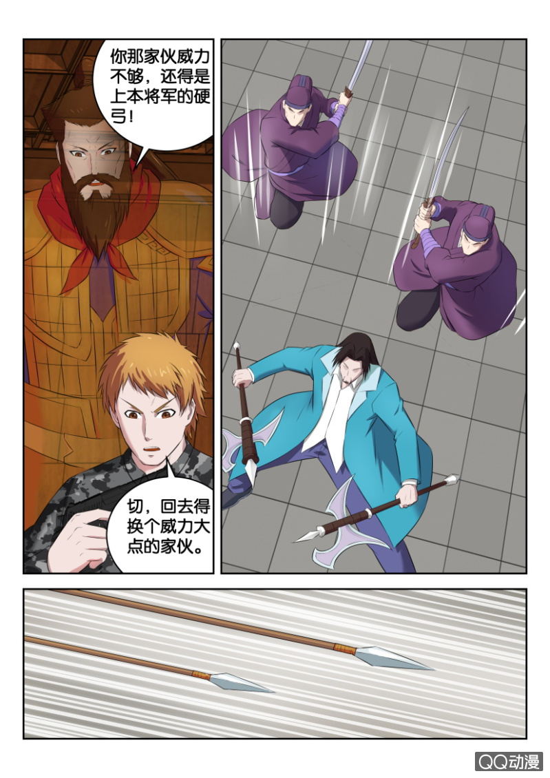 第三十一回-第31话