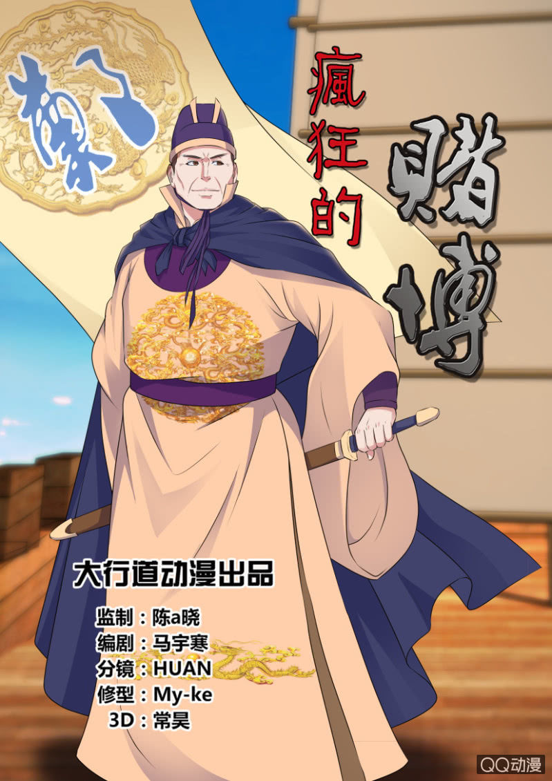第三十三回-第33话