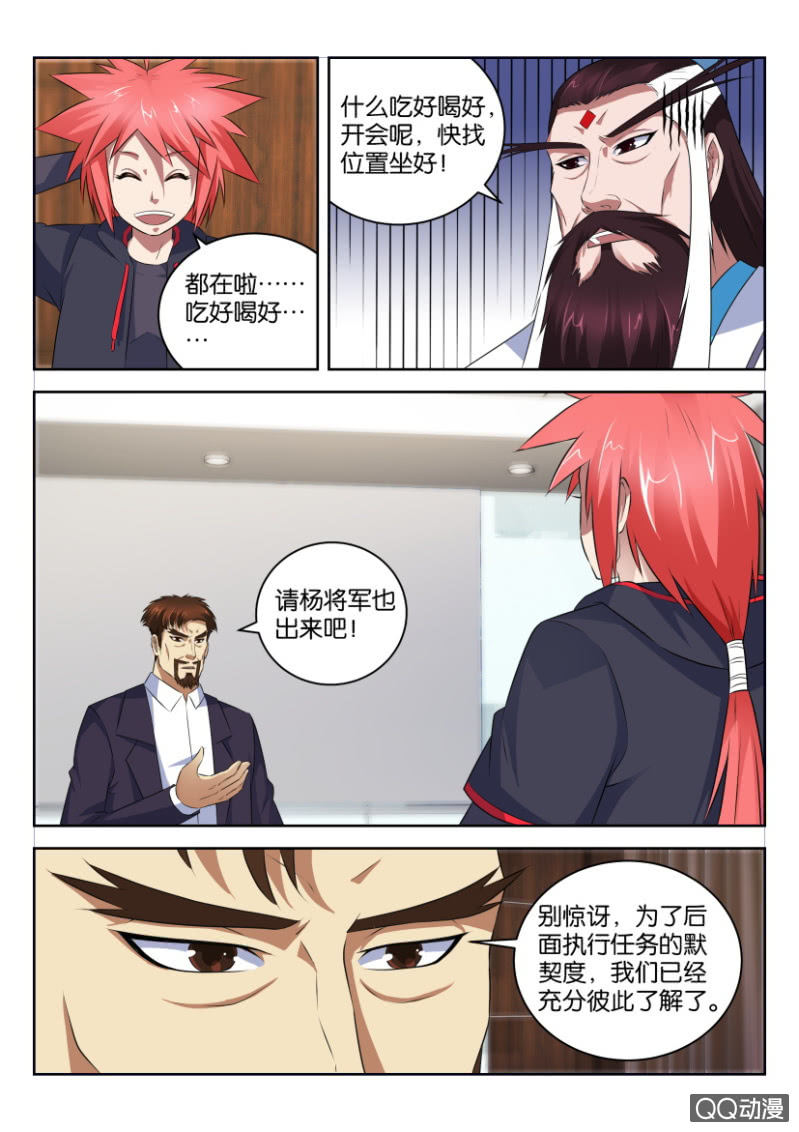 第三十五回-第35话
