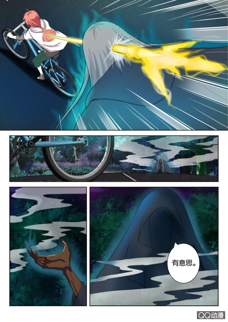 第五回-第5话