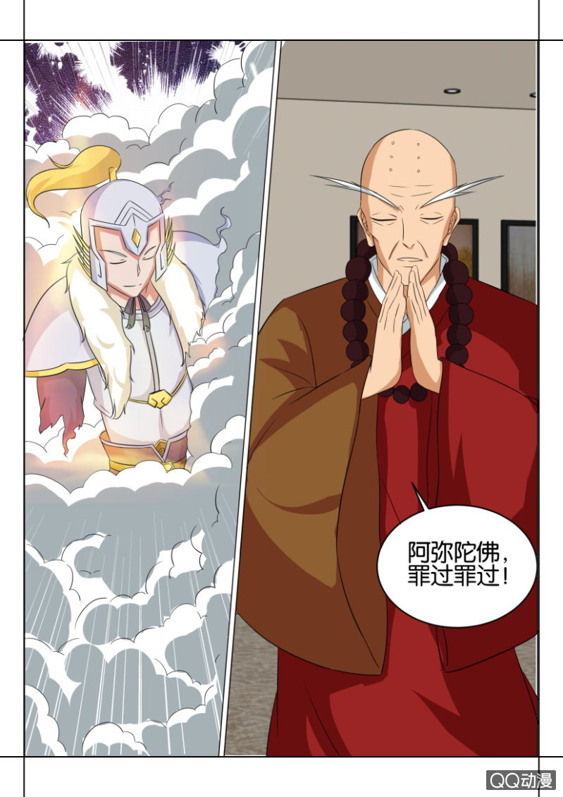 第四十三回-第43话
