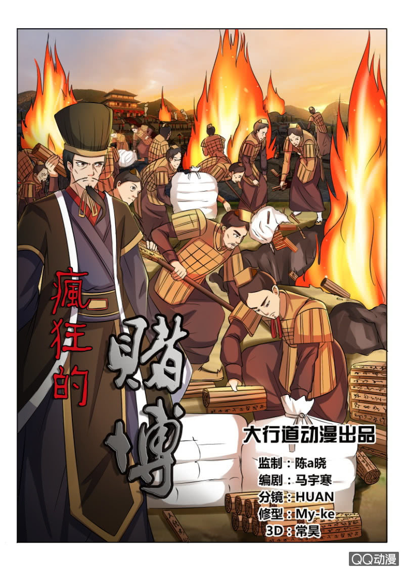 第四十五回-第45话