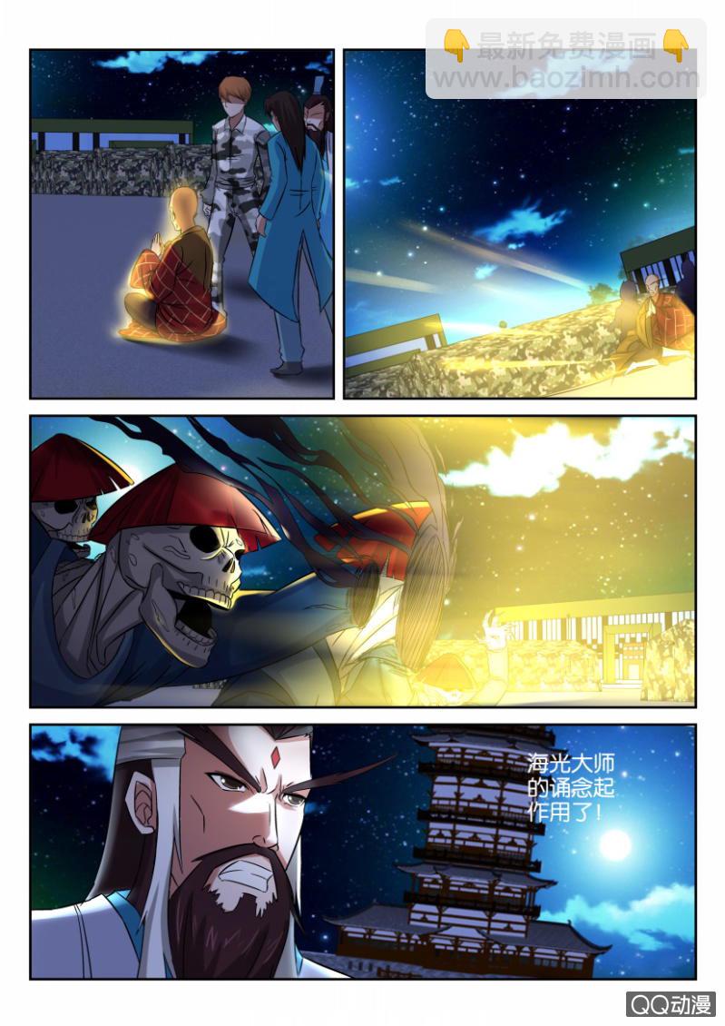 第五十一回-第51话