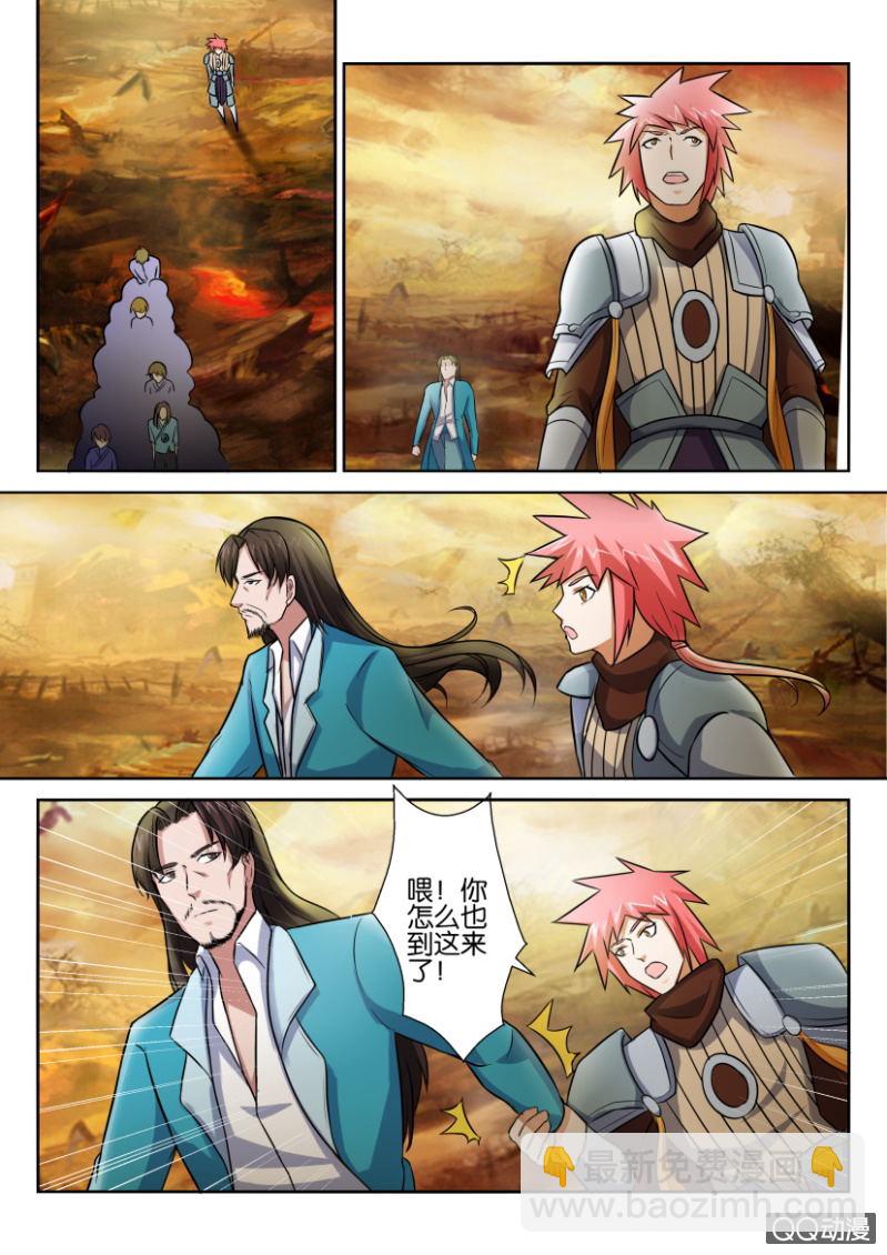 第五十三回-第53话