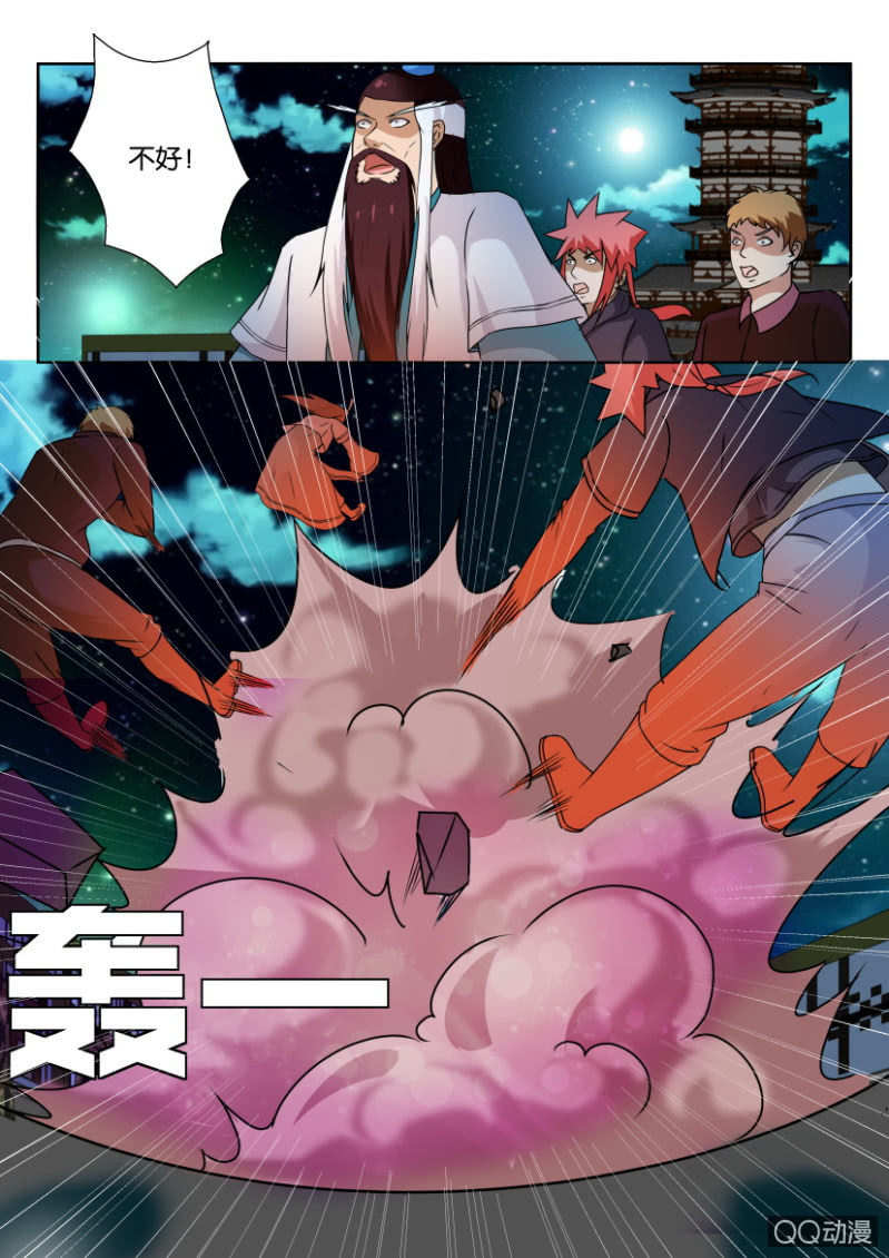第五十五回-第55话