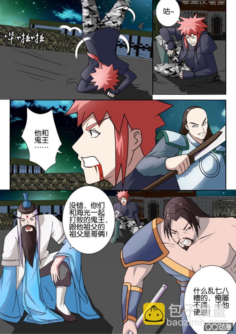 第五十五回-第55话