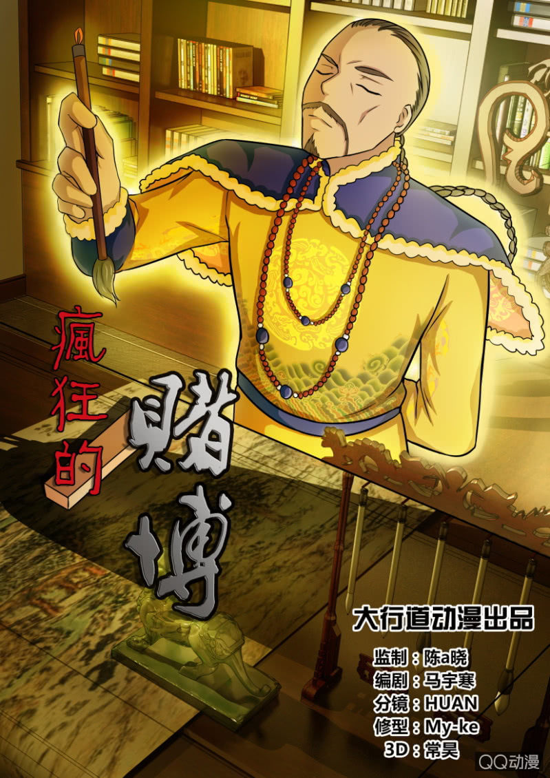 第五十七回-第57话