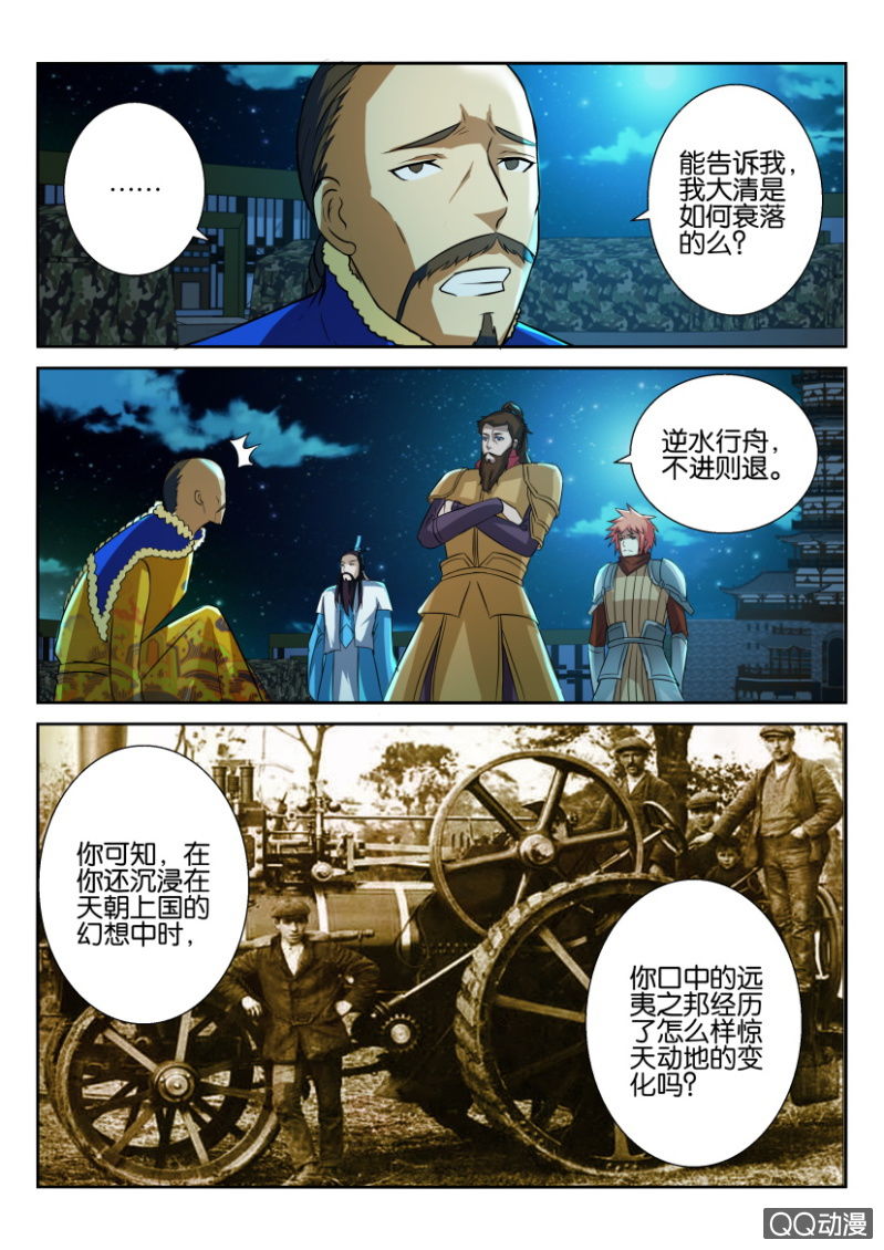 第五十七回-第57话