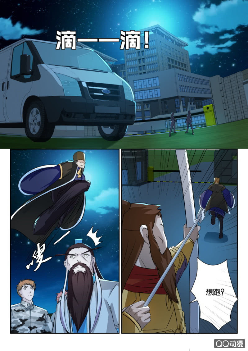 第五十九回-第59话