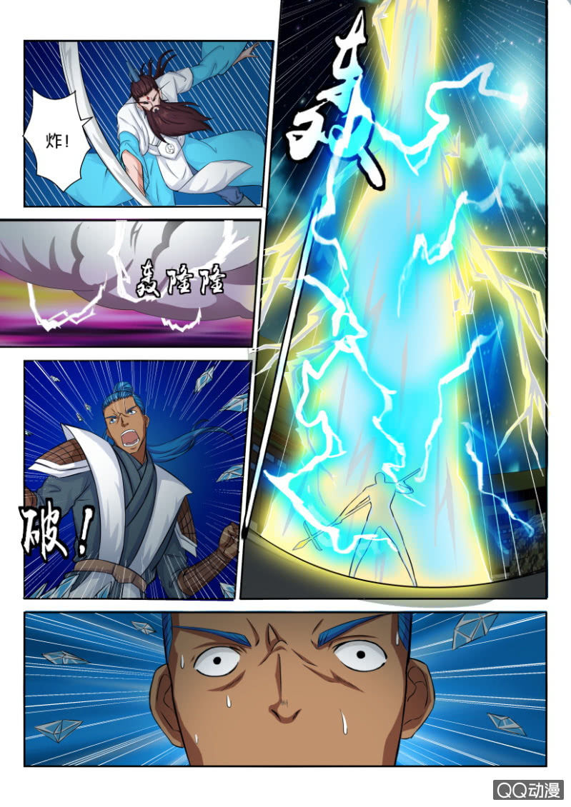 第六十一回-第61话