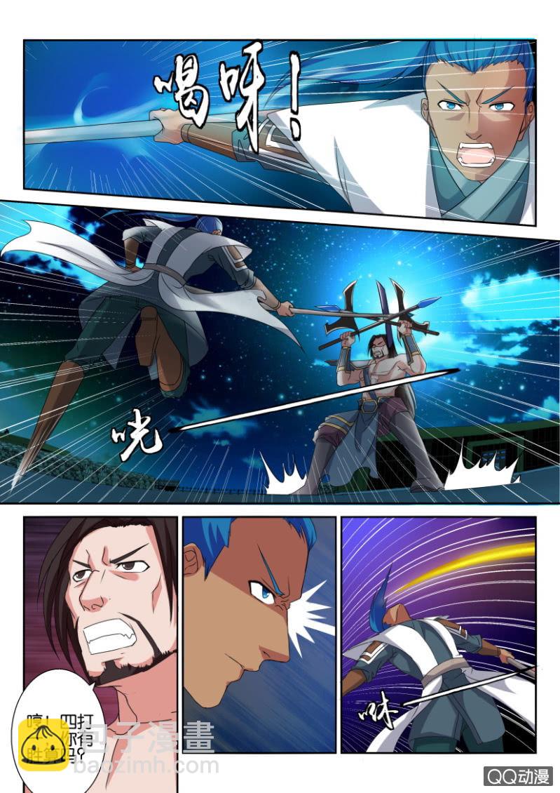 第六十一回-第61话