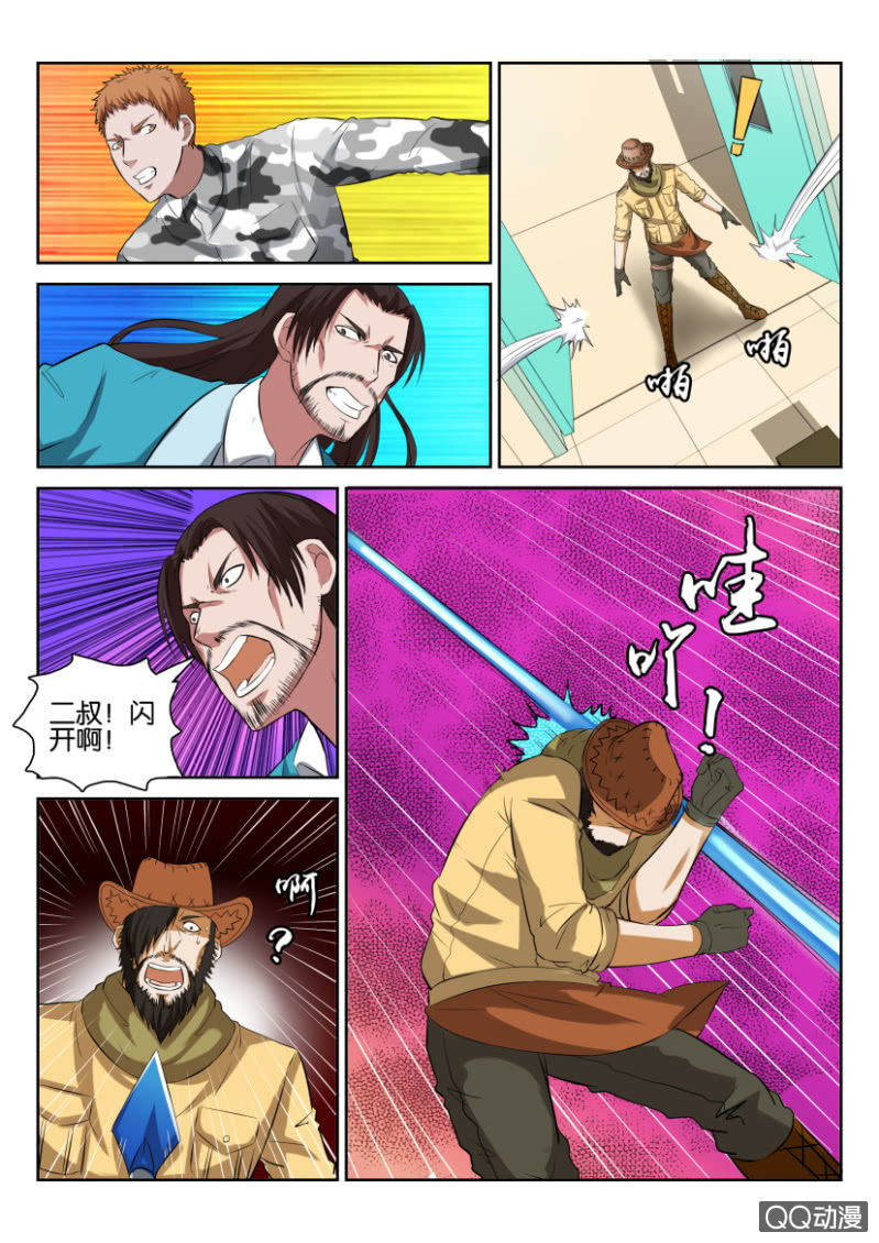 第六十三回-第63话