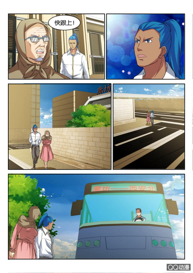 第六十五回-第65话