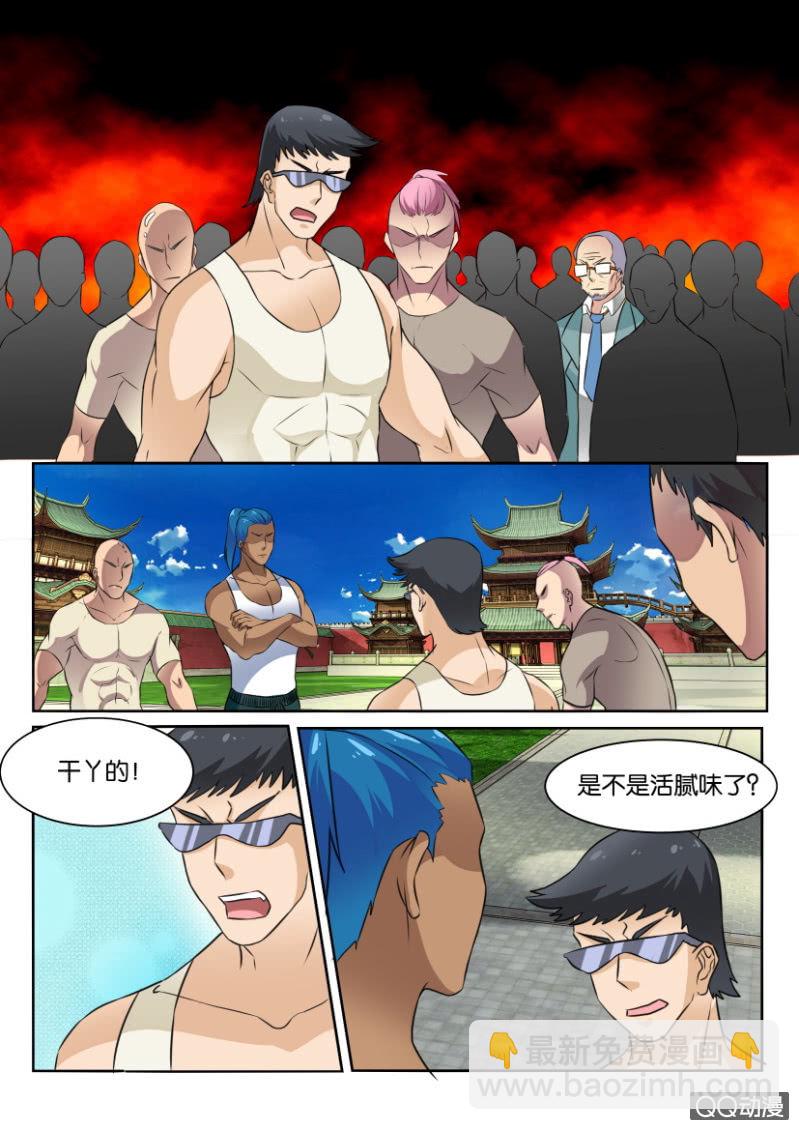 第七十五回-第75话
