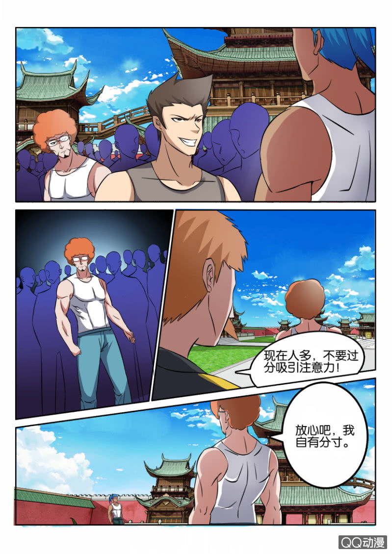 第七十五回-第75话