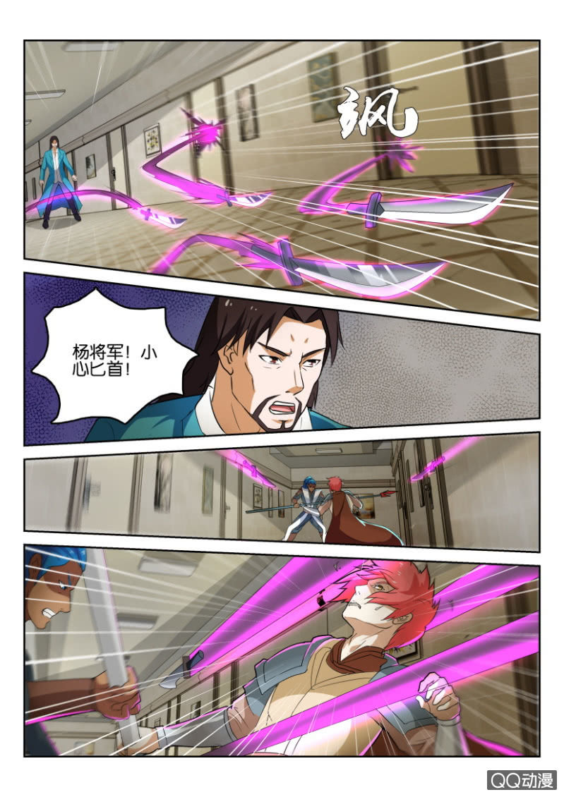 第八十三回-第83话