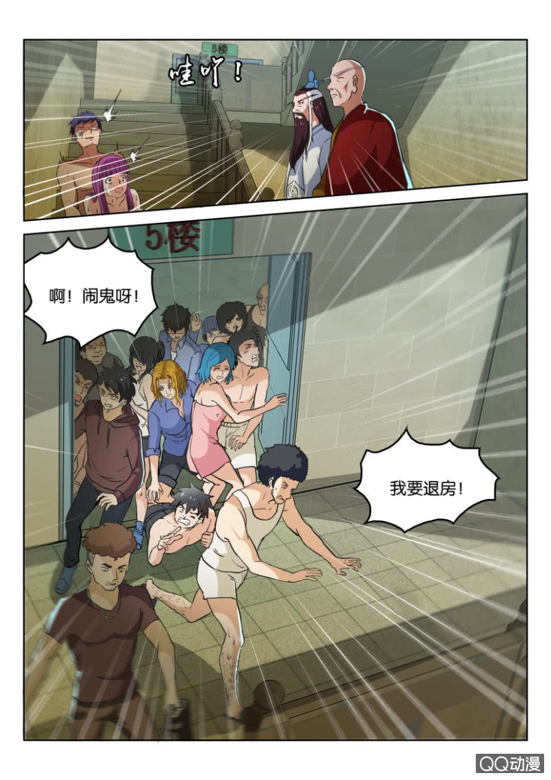 第八十三回-第83话