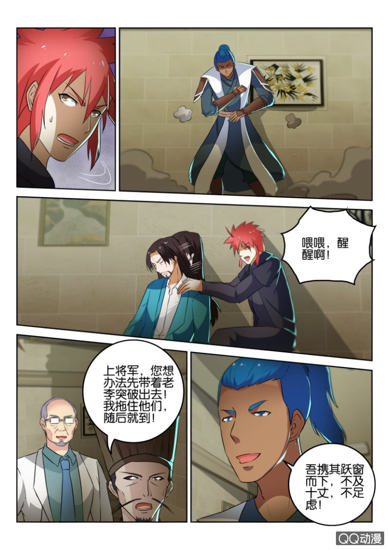 第八十三回-第83话