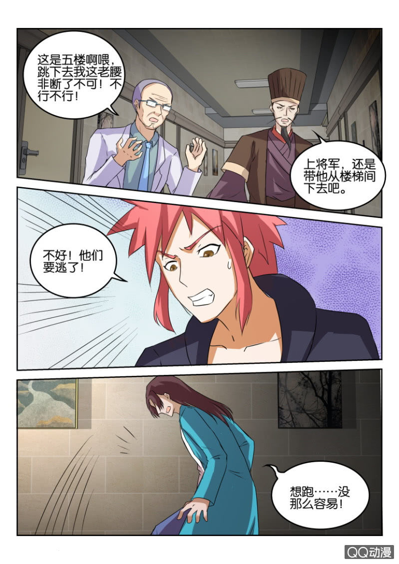 第八十三回-第83话