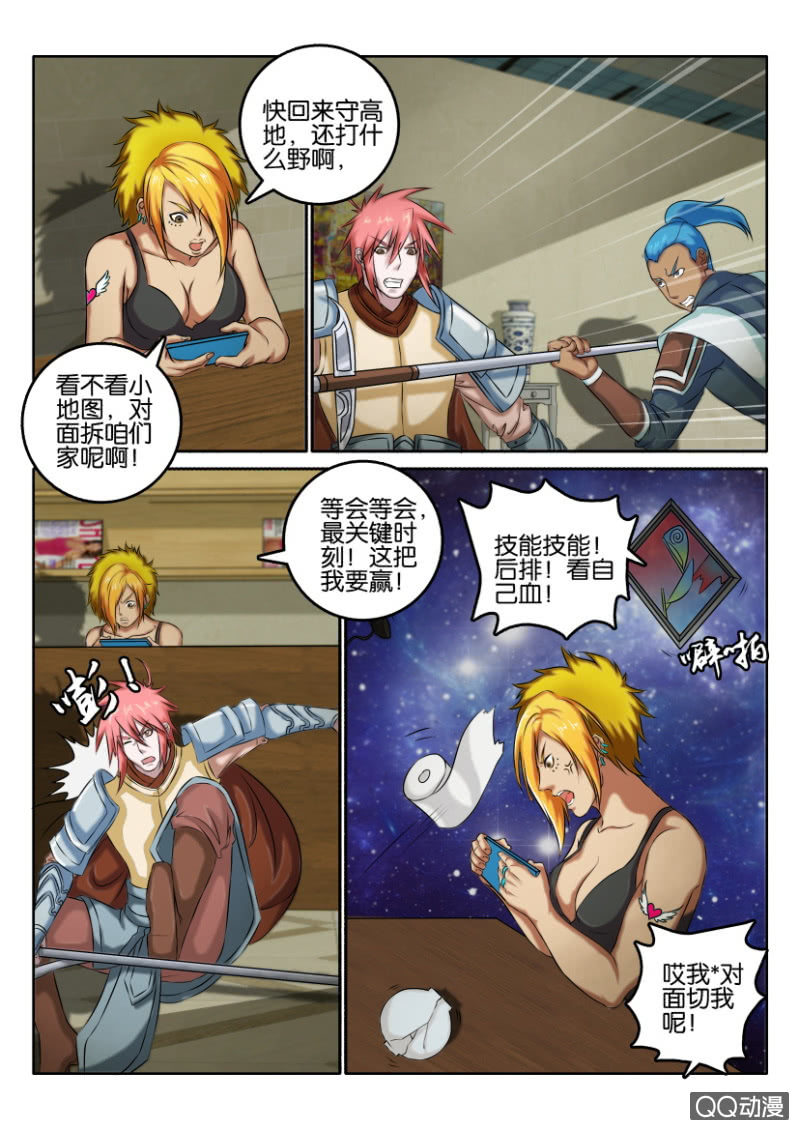 第八十五回-第85话