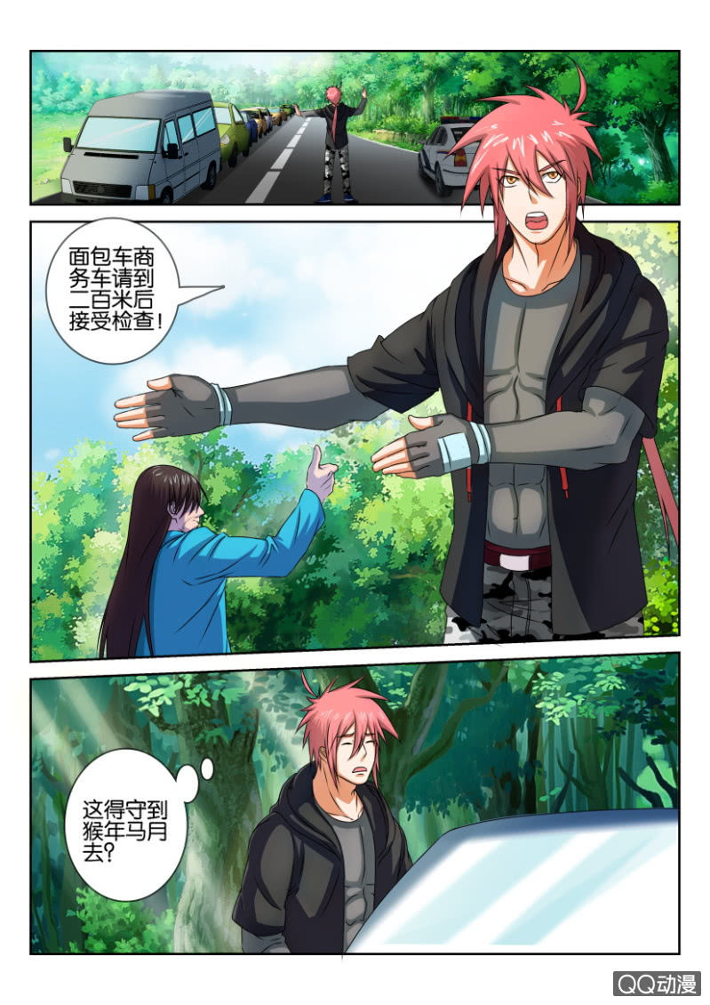 第九十一回-第91话