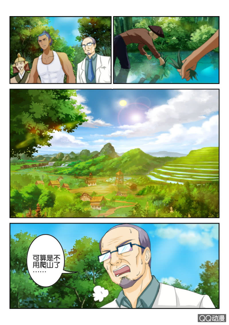 第九十一回-第91话