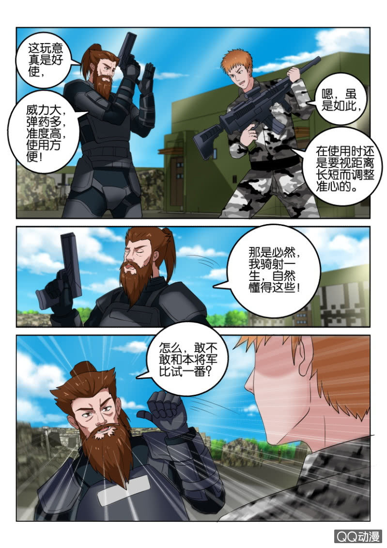 第九十五回-第95话