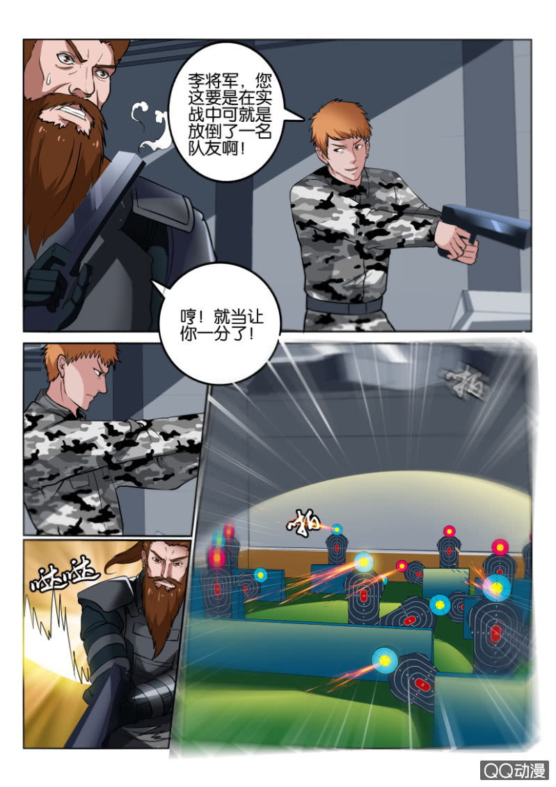 第九十五回-第95话