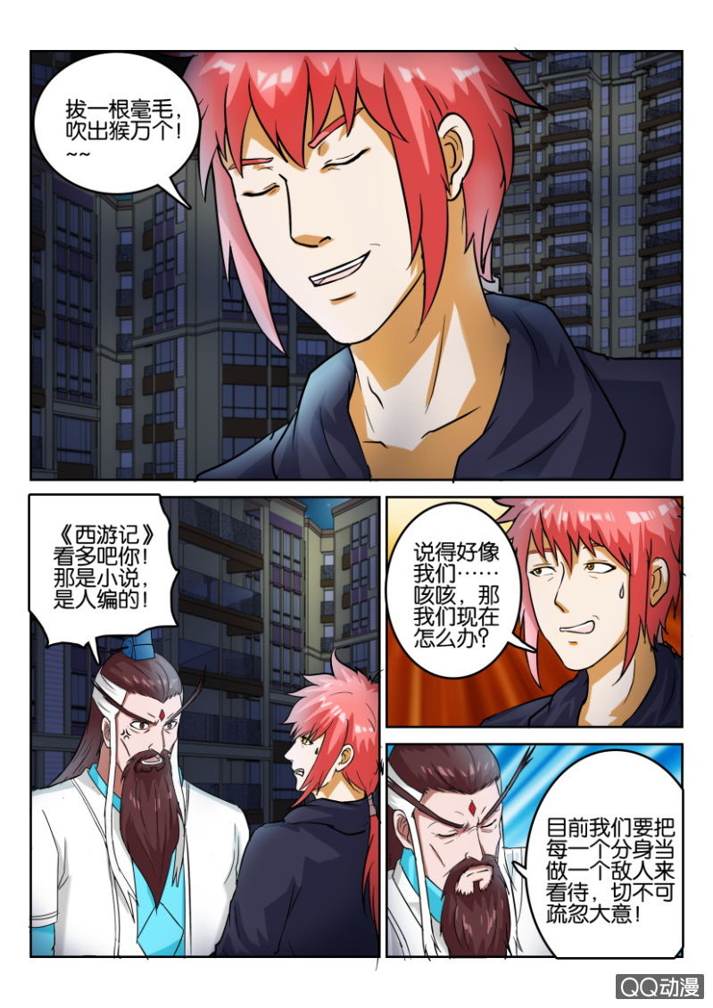 第九十九回-第99话