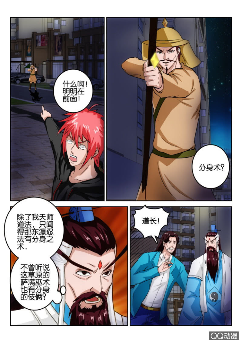 第九十九回-第99话