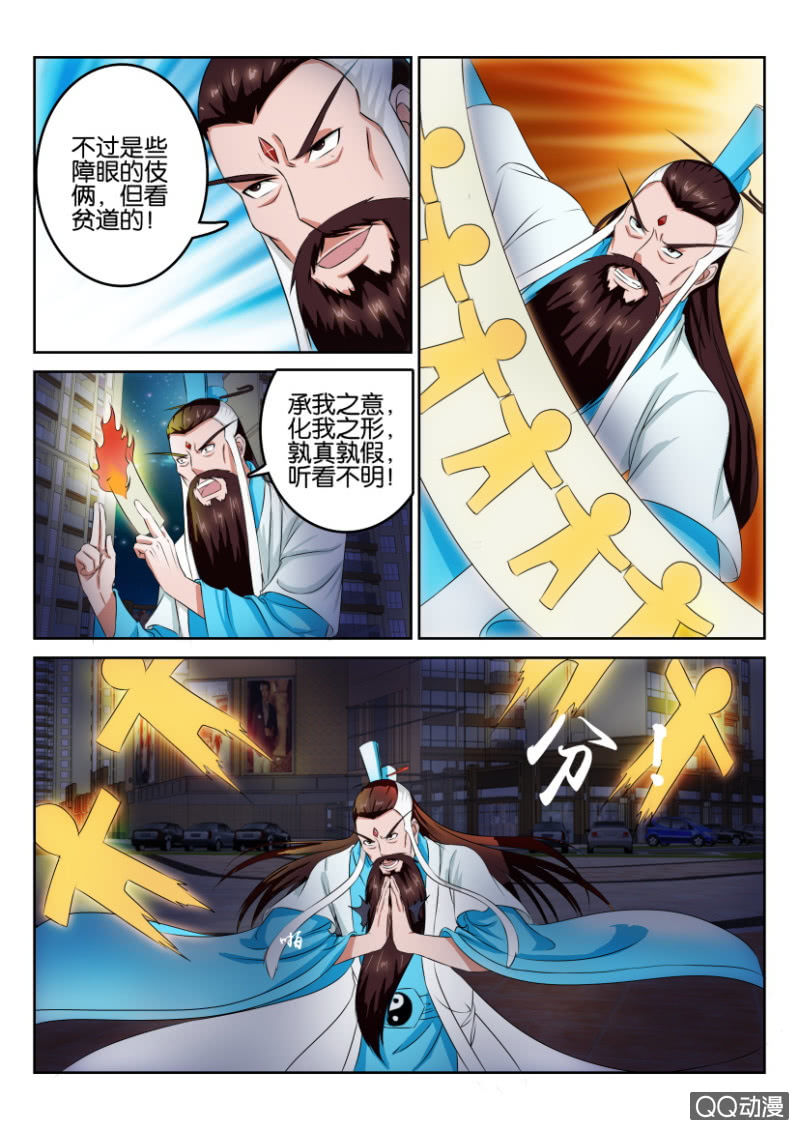 第九十九回-第99话