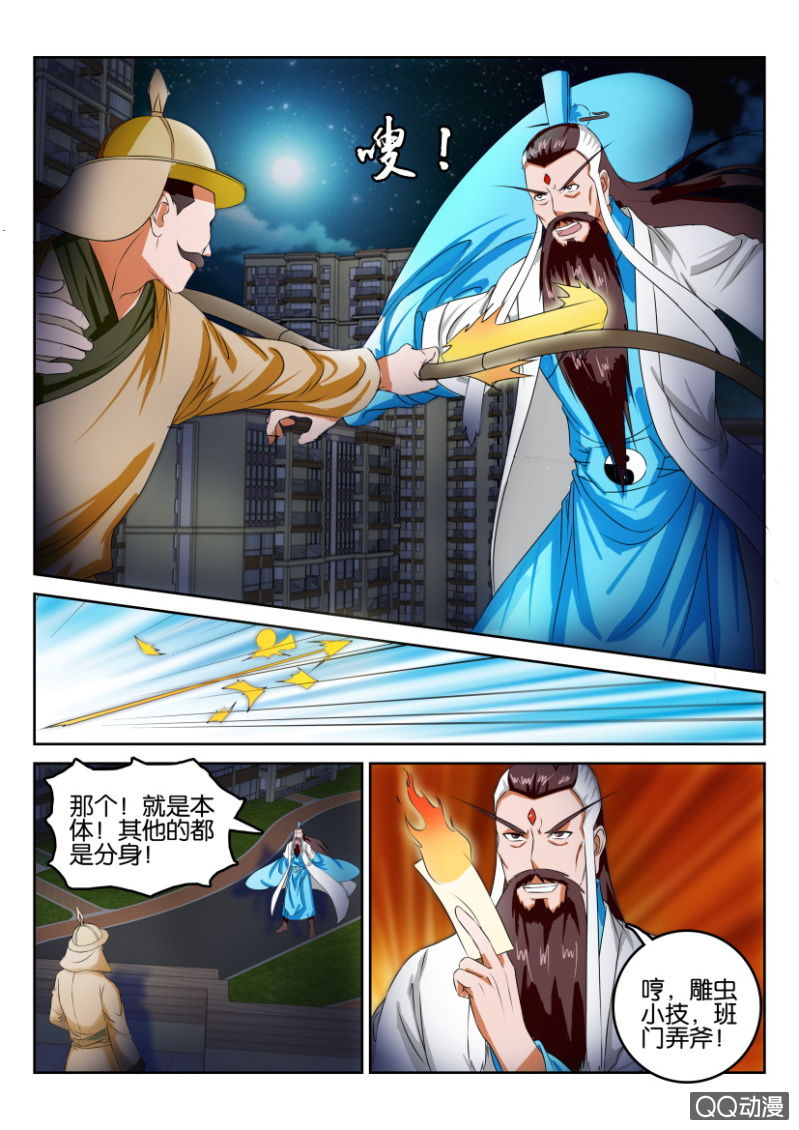第九十九回-第99话
