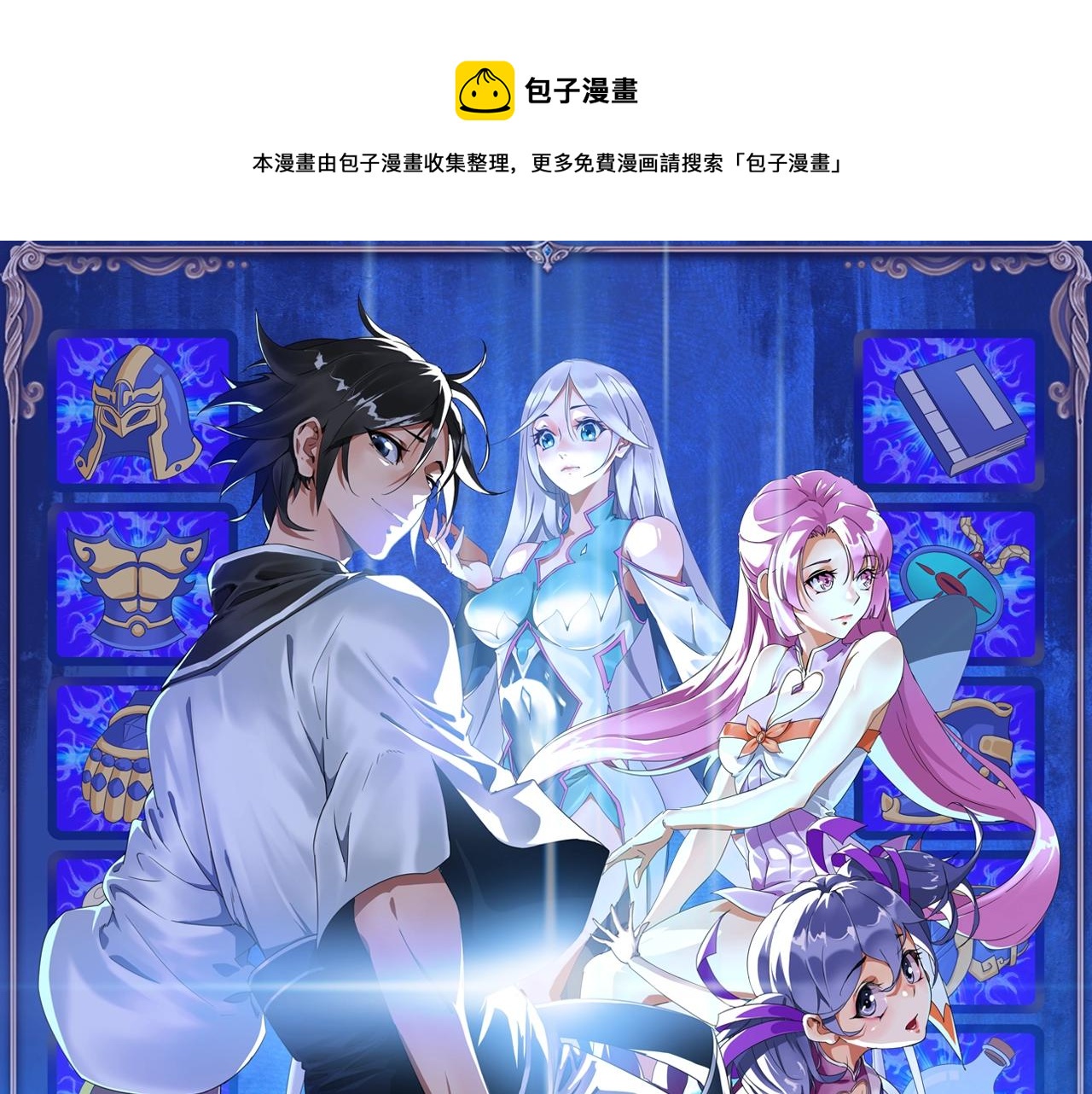 🍻疯狂升级系统 疯狂升级系统即将上线！ 第1页