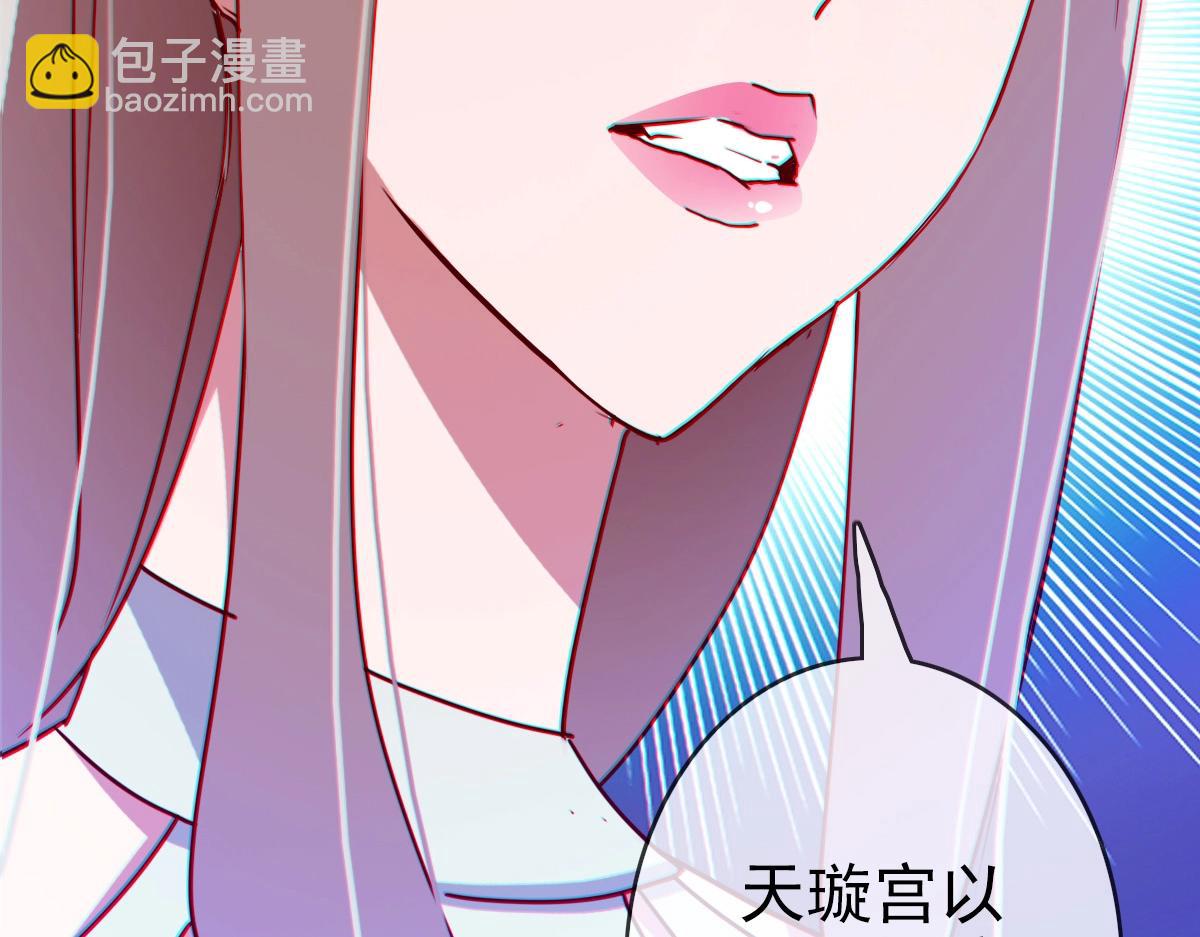 🍻疯狂升级系统 第10话 下山历练 第12页