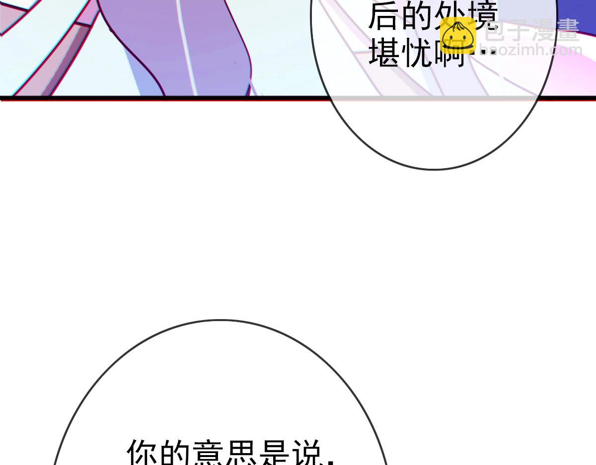 🍻疯狂升级系统 第10话 下山历练 第13页