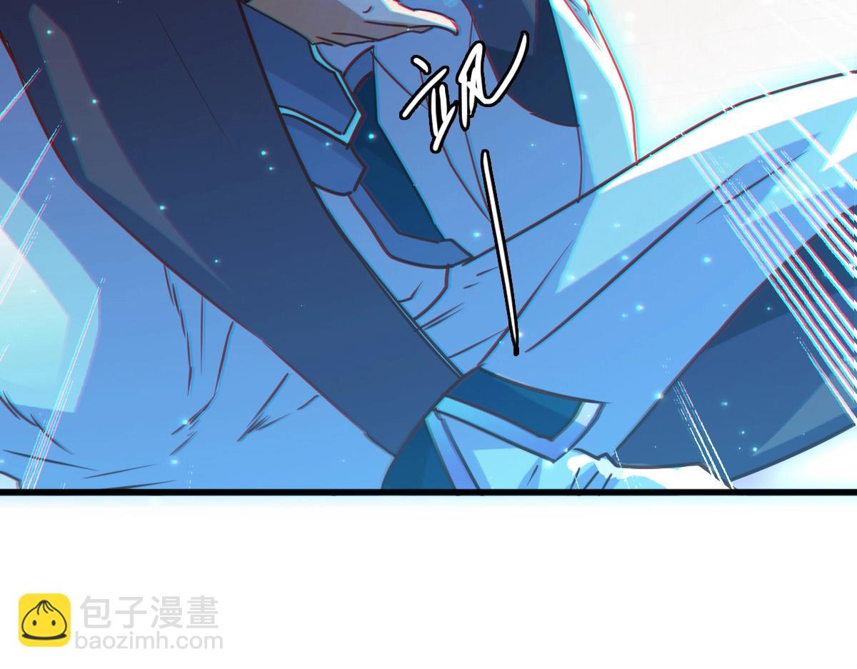 🍻疯狂升级系统 第10话 下山历练 第21页