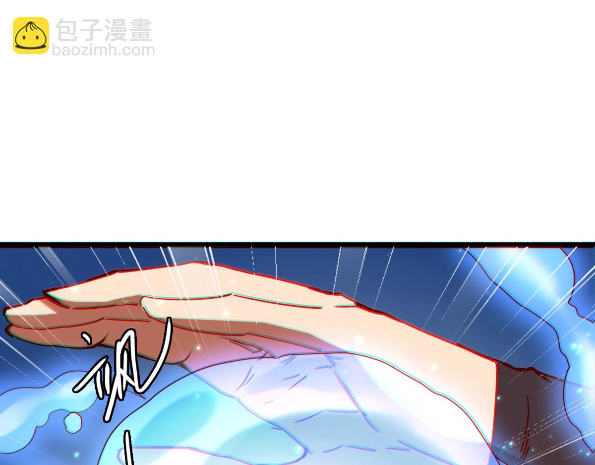 🍻疯狂升级系统 第10话 下山历练 第22页