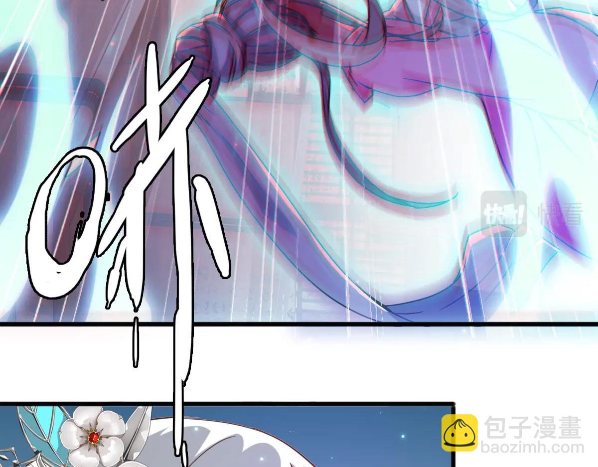 🍻疯狂升级系统 第10话 下山历练 第28页
