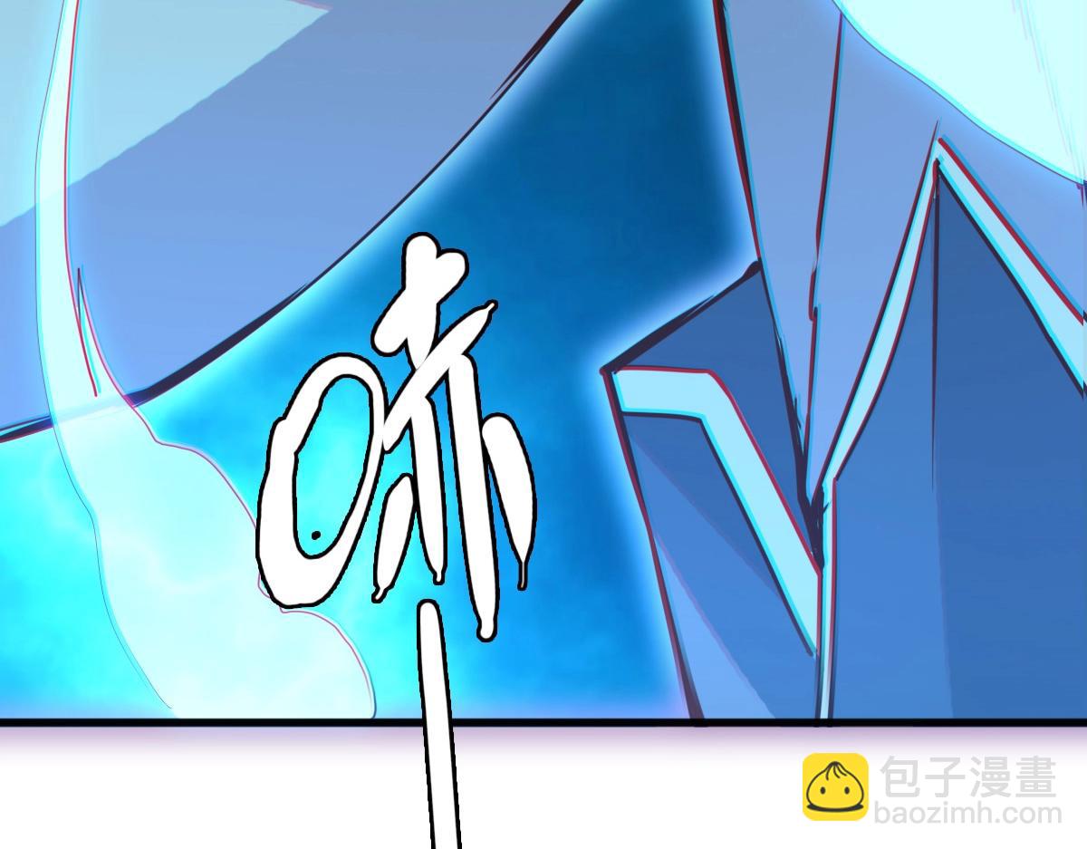 🍻疯狂升级系统 第10话 下山历练 第35页