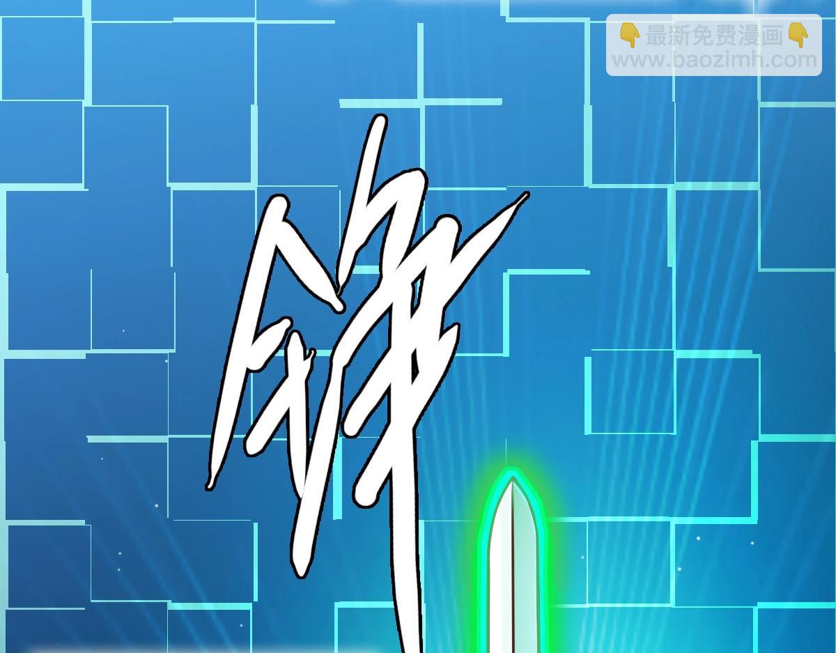 🍻疯狂升级系统 第10话 下山历练 第38页