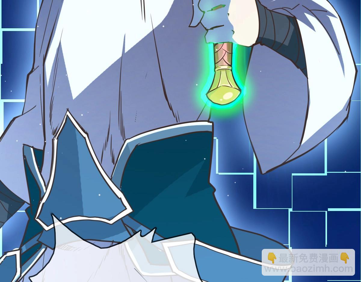 🍻疯狂升级系统 第10话 下山历练 第41页