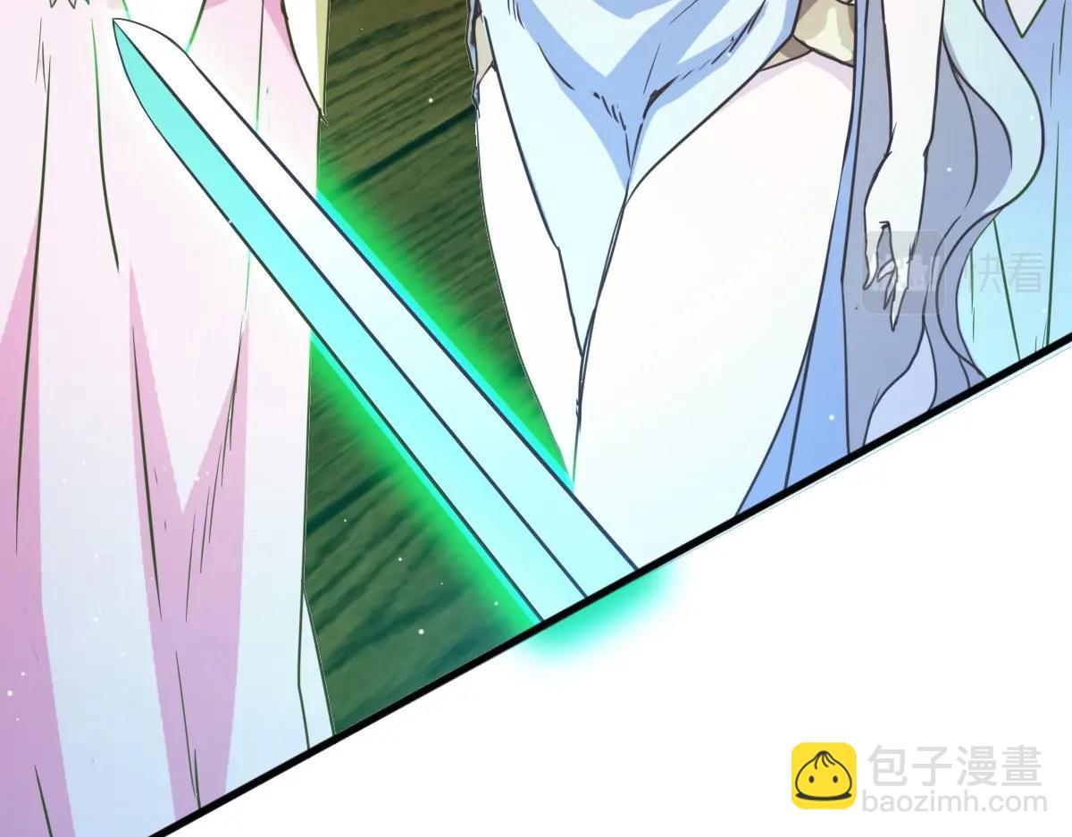 🍻疯狂升级系统 第10话 下山历练 第45页