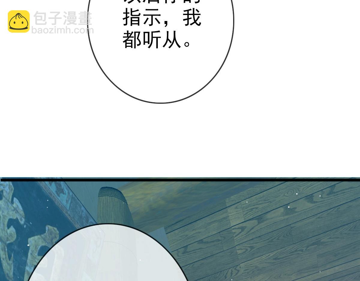 🍻疯狂升级系统 第10话 下山历练 第49页