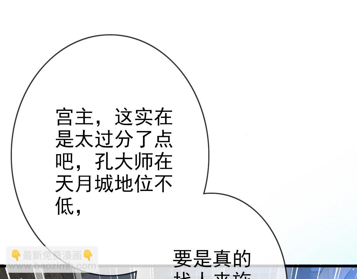 🍻疯狂升级系统 第10话 下山历练 第5页