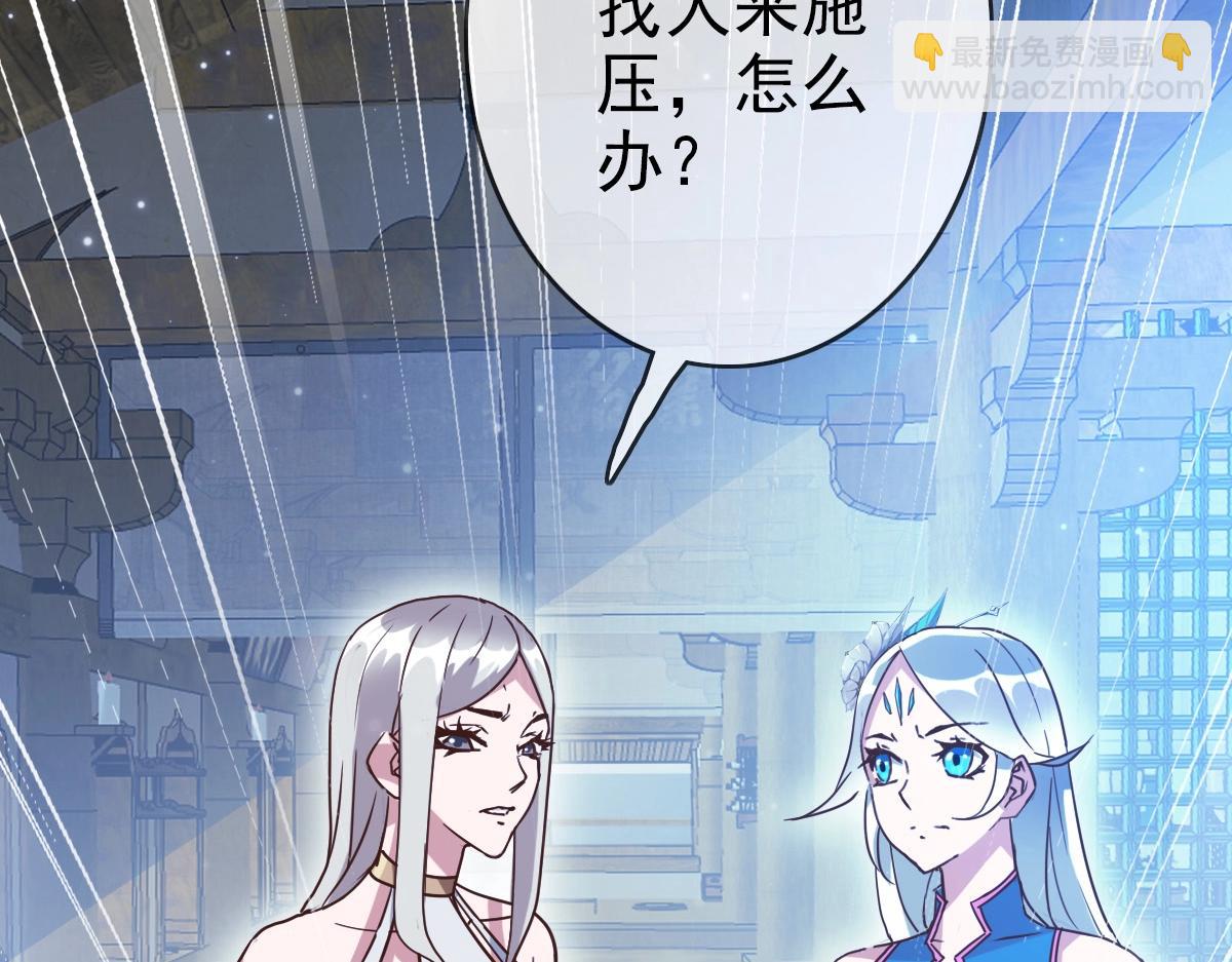 🍻疯狂升级系统 第10话 下山历练 第6页